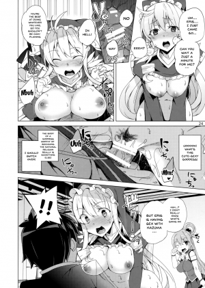 (C93) [Waffle Doumeiken (Tanaka Decilitre)] Kono Subarashii Megami-tachi to 3P o! (Kono Subarashii Sekai ni Syukufuku o!) [English] [Doujins.com] - Page 22