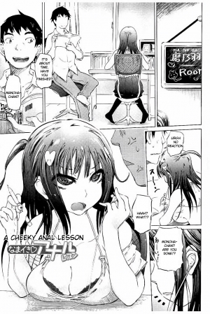 [Marukidou] SM Apartment ~Maso Mesu Heaven~ [English][Toyo Trans] - Page 165