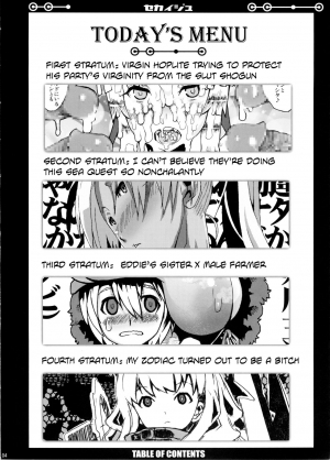 (C81) [Kinoko Pot Pie (Yukiguni Eringi)] Sekaiju Copyshi Sairokubon (Etrian Odyssey) [English] {Hennojin} - Page 5