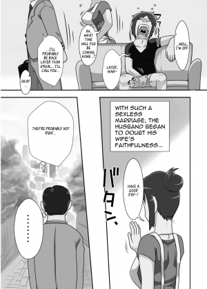  YOUTA [English] [Rewrite] [McKnightyxx] - Page 7