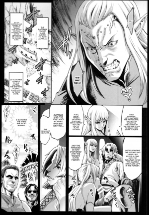 (C90) [Aodouhu (Neromashin)] Houjou no Reizoku Elf 2 | Fertile Slave Elves 2 [English] [constantly] - Page 18