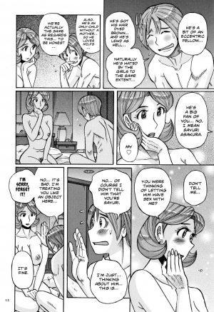 [Kojima Miu] Ore no Kaa-san ga Madamada Erosugiru | My Mother is still super sexy (Ore no Kaa-san ga Itsu made mo Erosugiru) [English] [Shapes] - Page 9