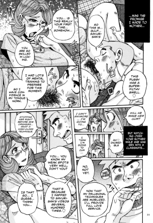 [Kojima Miu] Ore no Kaa-san ga Madamada Erosugiru | My Mother is still super sexy (Ore no Kaa-san ga Itsu made mo Erosugiru) [English] [Shapes] - Page 18