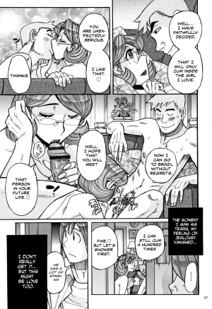 [Kojima Miu] Ore no Kaa-san ga Madamada Erosugiru | My Mother is still super sexy (Ore no Kaa-san ga Itsu made mo Erosugiru) [English] [Shapes] - Page 24