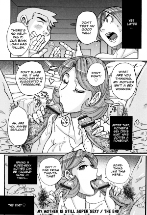 [Kojima Miu] Ore no Kaa-san ga Madamada Erosugiru | My Mother is still super sexy (Ore no Kaa-san ga Itsu made mo Erosugiru) [English] [Shapes] - Page 25