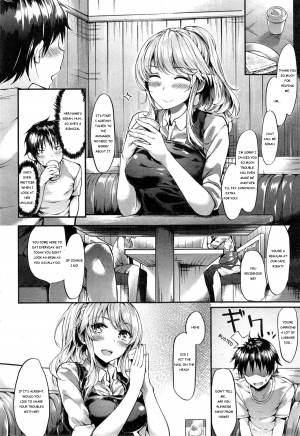 [Akagi Asahito] Saudade | That summer I fell in love with Onee-san (COMIC Kairakuten 2014-11) [English] - Page 3