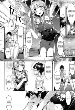 [Akagi Asahito] Saudade | That summer I fell in love with Onee-san (COMIC Kairakuten 2014-11) [English] - Page 5