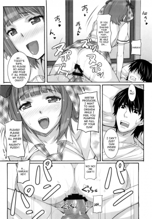 (C76) [Hidebou House (Hidebou)] Ao Haruka (THE iDOLM@STER) [English] [SaHa] - Page 28