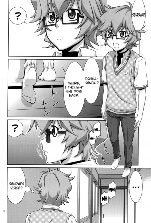 (COMIC1☆6) [GOLD RUSH (Suzuki Address)] Senpai no □□□□. (Ano Natsu de Matteru) [English] {doujin-moe.us} - Page 6