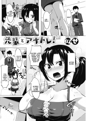 [Nise] Senpai to Anatore! | Anal Training With Senpai (COMIC HOTMILK 2017-11) [English] [Tigoris Translates] [Digital] - Page 3