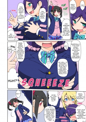  [CELTRANCE (Kogaku Kazuya)] Maki-chan ga Hajimete Nico-chan to Ecchi suru Hon (Futanari Ban) (Love Live!) [English]  - Page 5