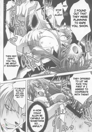 [club54 (Ichigo Mark)] Ingyaku no Hirenka (Xenosaga) [English] [SaHa] - Page 9