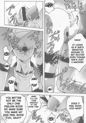 [club54 (Ichigo Mark)] Ingyaku no Hirenka (Xenosaga) [English] [SaHa] - Page 13