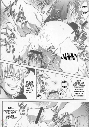 [club54 (Ichigo Mark)] Ingyaku no Hirenka (Xenosaga) [English] [SaHa] - Page 19