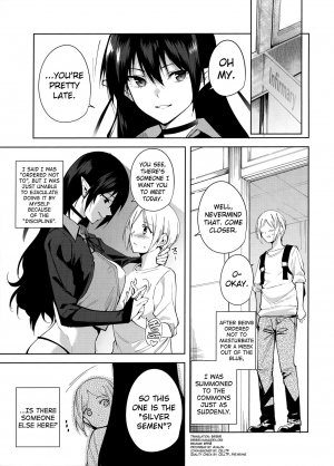 (C96) [Ink Complex (Tomohiro Kai)] Commons no Ma - The Evil of Commons 4 [English] [biribiri] - Page 5