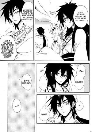  [360°C (Natsu)] Shanikuen e youkoso! 2 -Judal-chan ga Onnanoko na Hon 2.5- | Welcome to the Festival! 2 ~A book where Judal is a girl 2.5~ (Magi: The Labyrinth of Magic) [English]  - Page 15