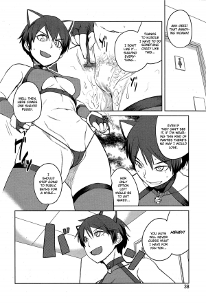 [Shimimaru] Cup no Naka no Joou | Queen in a Teacup (COMIC HOTMiLK 2014-06) [English] [Hot Cocoa] - Page 7