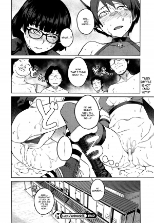 [Shimimaru] Cup no Naka no Joou | Queen in a Teacup (COMIC HOTMiLK 2014-06) [English] [Hot Cocoa] - Page 21