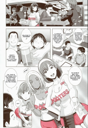 (COMIC1☆8) [Eroquis! (Butcha-U)] Delightfully Fuckable and Unrefined!! [English] {thetsuuyaku} - Page 5