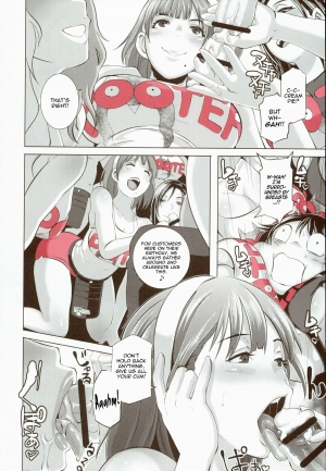 (COMIC1☆8) [Eroquis! (Butcha-U)] Delightfully Fuckable and Unrefined!! [English] {thetsuuyaku} - Page 15