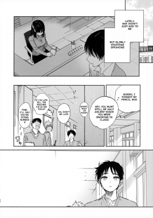 (C97) [Yuzuya (Yuzuha)] Mukuchi na Tosho Iin to Sex Zuke. [English] [SquigglesJP] - Page 24