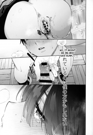 (C97) [Yuzuya (Yuzuha)] Mukuchi na Tosho Iin to Sex Zuke. [English] [SquigglesJP] - Page 41