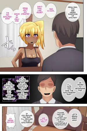 [Muttumuu] Gal-zuma Saimin Inpu Test [English] [Harasho Project] - Page 4