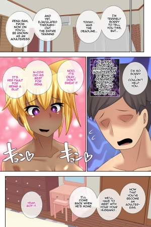 [Muttumuu] Gal-zuma Saimin Inpu Test [English] [Harasho Project] - Page 17