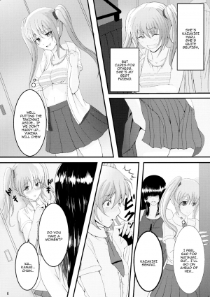 (Futaket 9.5) [Circle Σ (Awamori Ichitarou)] FM [English] {Doujins.com} - Page 6