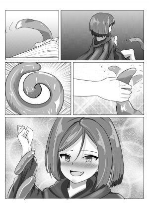  [Spirit Trilobite] A Doujin From Quite Long Ago (Girl Friend (Beta)) [English] [Venatör]  - Page 7