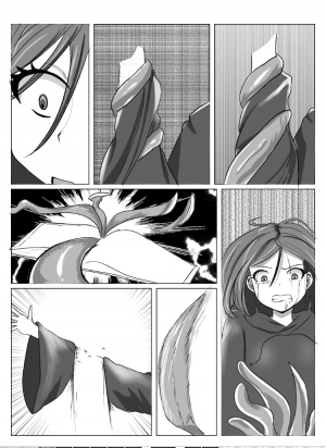 [Spirit Trilobite] A Doujin From Quite Long Ago (Girl Friend (Beta)) [English] [Venatör]  - Page 8