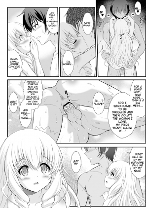 (C87) [GUST (Harukaze Soyogu)] Latifa no Paffu Me!! (Amagi Brilliant Park) [English] {doujin-moe.us} - Page 10