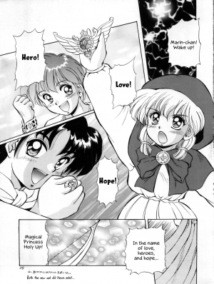 (CR17) [Mizumo Club (Mizushiro Takuya)] Go!! Far East (Macross 7, Akazukin Chacha) [English] [EHCOVE] - Page 30