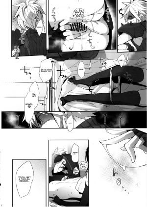 (C97) [ROUTE1 (Taira Tsukune)] Tantalizing Two Gil (Final Fantasy VII) [English] =TLL + RL= - Page 16