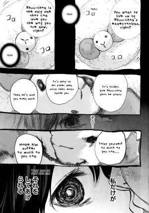 [Shikishiro Konomi] Netoraserare Ch. 21 (Namaiki! 2015-12) [English] [RABBIT SCANLATIONS] - Page 4