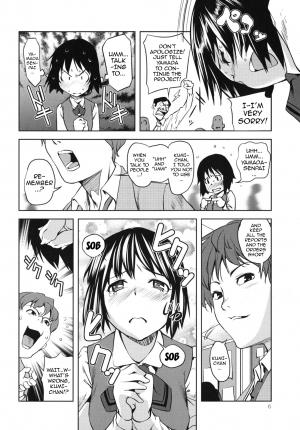 [Shiomaneki] Kouzen Waisetsu Kanojo | Indecent Exposure Girlfriend Ch.1-6 [English] {doujin-moe.us} - Page 7