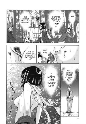 [Shiomaneki] Kouzen Waisetsu Kanojo | Indecent Exposure Girlfriend Ch.1-6 [English] {doujin-moe.us} - Page 13