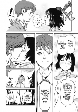 [Shiomaneki] Kouzen Waisetsu Kanojo | Indecent Exposure Girlfriend Ch.1-6 [English] {doujin-moe.us} - Page 15
