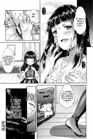 [SHUKO] Kumo no Su | The Spider Web (Girls forM Vol. 11) [English] {Hennojin} - Page 21