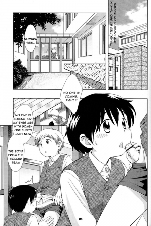 (Shotaket 10) [Tokuda (Ueda Yuu)] The Slave Driver At School [English] - Page 5