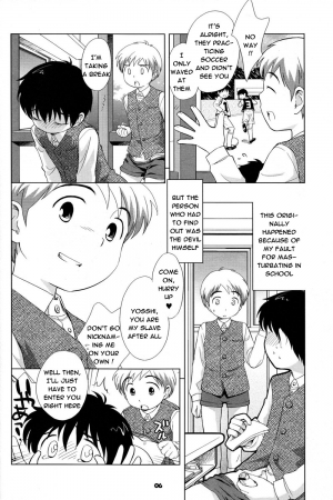 (Shotaket 10) [Tokuda (Ueda Yuu)] The Slave Driver At School [English] - Page 6