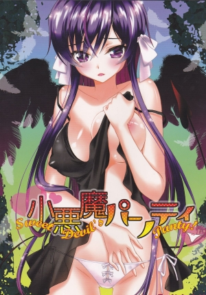 (C82) [MAX&COOL. (Sawamura Kina)] Koakuma Panty ~Sweet Devil's Panty!~ (CODE GEASS: Lelouch of the Rebellion)[English] [Tigoris Translates]