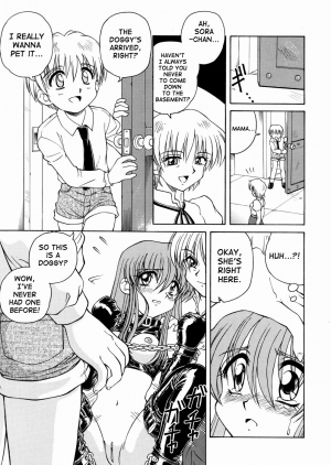 [Spark Utamaro] Moudouken | Seeing Eye Dog [English] [SaHa] - Page 6