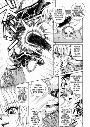 [Spark Utamaro] Moudouken | Seeing Eye Dog [English] [SaHa] - Page 8