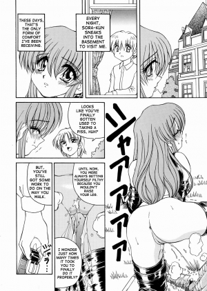 [Spark Utamaro] Moudouken | Seeing Eye Dog [English] [SaHa] - Page 11