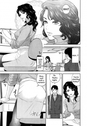 [Tohzai] Yuuwaku Office | Office Love Scramble [English] {NecroManCr} - Page 13