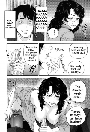 [Tohzai] Yuuwaku Office | Office Love Scramble [English] {NecroManCr} - Page 26