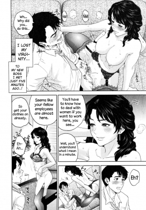 [Tohzai] Yuuwaku Office | Office Love Scramble [English] {NecroManCr} - Page 39
