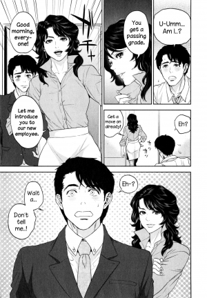 [Tohzai] Yuuwaku Office | Office Love Scramble [English] {NecroManCr} - Page 40