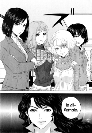 [Tohzai] Yuuwaku Office | Office Love Scramble [English] {NecroManCr} - Page 42